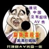 新澳门今晚开奖结果记录查询表下载